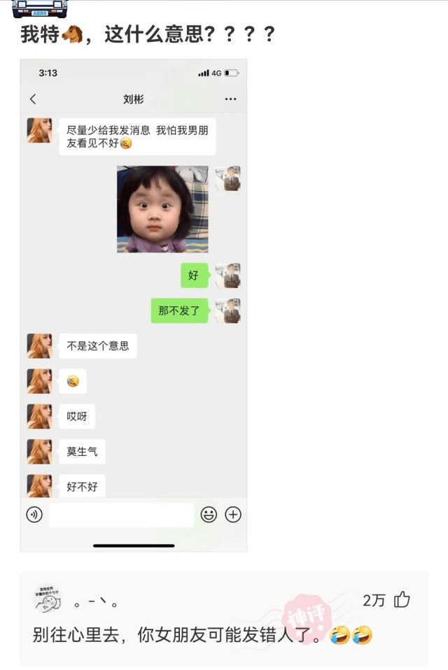 神回复:学姐毕业摆摊卖不带走的东西,都是她用过的,朋友们我应该买什么 神回复:学姐毕业摆摊卖不带走的东西,都是她用过的,朋友们我应该买什么