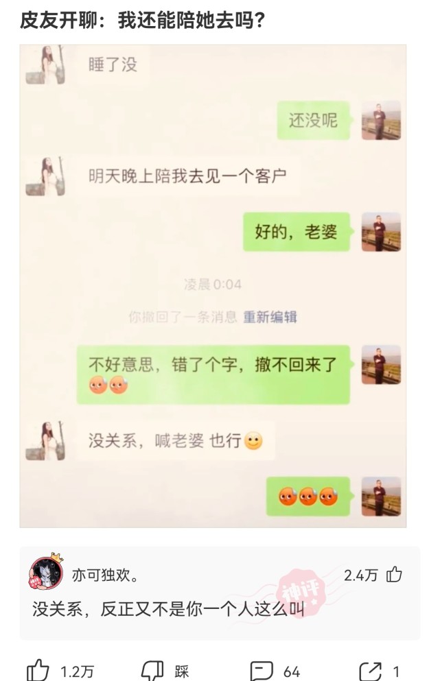 神回复:学姐毕业摆摊卖不带走的东西,都是她用过的,朋友们我应该买什么 神回复:学姐毕业摆摊卖不带走的东西,都是她用过的,朋友们我应该买什么