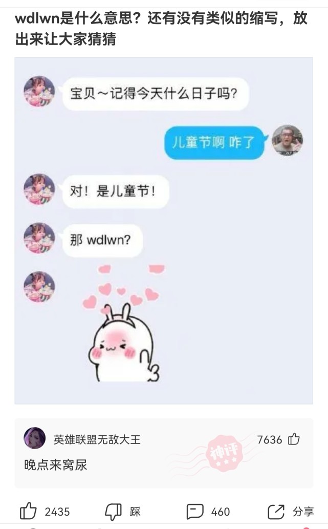 神回复:学姐毕业摆摊卖不带走的东西,都是她用过的,朋友们我应该买什么 神回复:学姐毕业摆摊卖不带走的东西,都是她用过的,朋友们我应该买什么