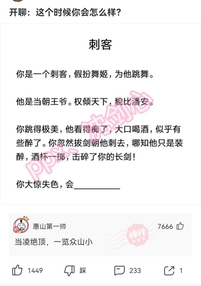 神回复:学姐毕业摆摊卖不带走的东西,都是她用过的,朋友们我应该买什么 神回复:学姐毕业摆摊卖不带走的东西,都是她用过的,朋友们我应该买什么