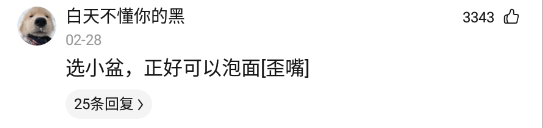 神回复:学姐毕业摆摊卖不带走的东西,都是她用过的,朋友们我应该买什么 神回复:学姐毕业摆摊卖不带走的东西,都是她用过的,朋友们我应该买什么