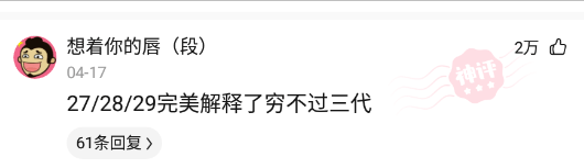 神回复:学姐毕业摆摊卖不带走的东西,都是她用过的,朋友们我应该买什么 神回复:学姐毕业摆摊卖不带走的东西,都是她用过的,朋友们我应该买什么