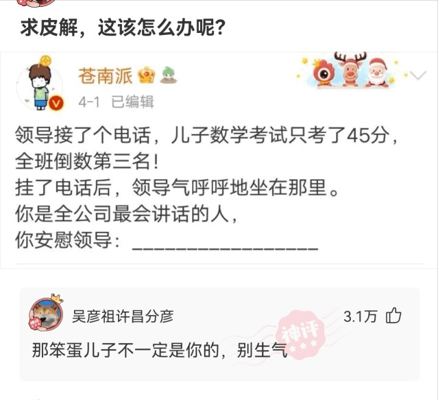神回复:学姐毕业摆摊卖不带走的东西,都是她用过的,朋友们我应该买什么 神回复:学姐毕业摆摊卖不带走的东西,都是她用过的,朋友们我应该买什么