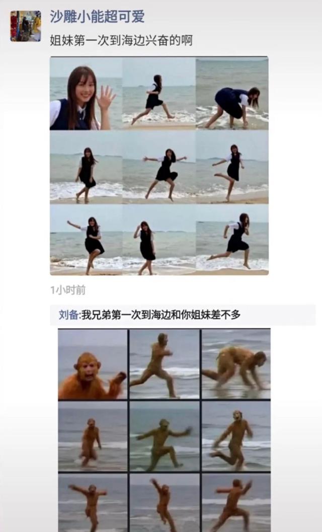 搞笑神评:曾经我们很快乐,直到这个女人出现了 搞笑神评:曾经我们很快乐,直到这个女人出现了