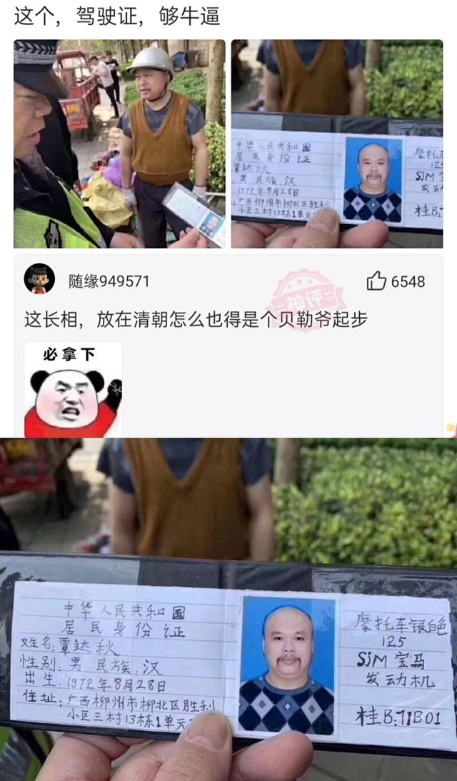 搞笑神评:曾经我们很快乐,直到这个女人出现了 搞笑神评:曾经我们很快乐,直到这个女人出现了