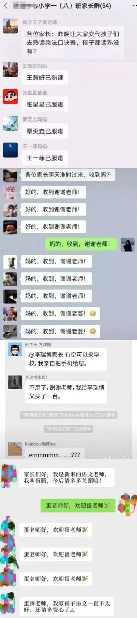 搞笑神评:曾经我们很快乐,直到这个女人出现了 搞笑神评:曾经我们很快乐,直到这个女人出现了
