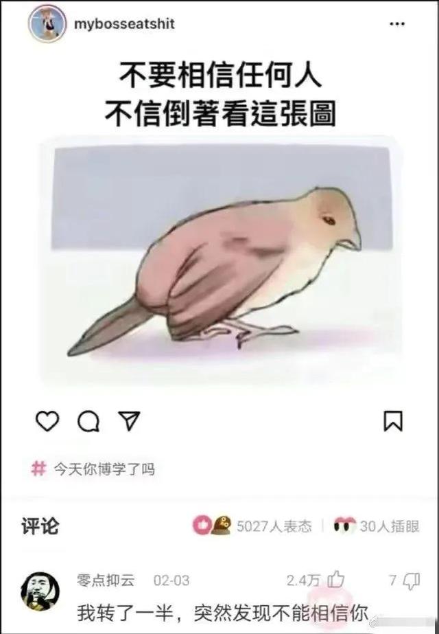 搞笑神评:曾经我们很快乐,直到这个女人出现了 搞笑神评:曾经我们很快乐,直到这个女人出现了