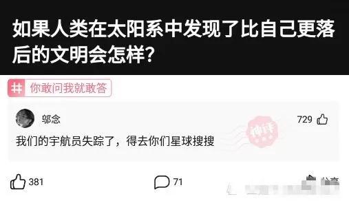 搞笑神评:曾经我们很快乐,直到这个女人出现了 搞笑神评:曾经我们很快乐,直到这个女人出现了