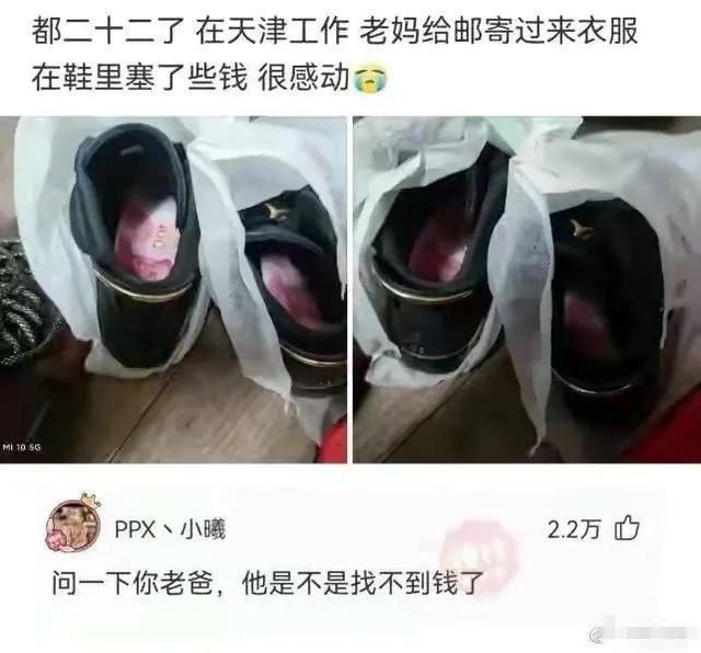 搞笑神评:曾经我们很快乐,直到这个女人出现了 搞笑神评:曾经我们很快乐,直到这个女人出现了