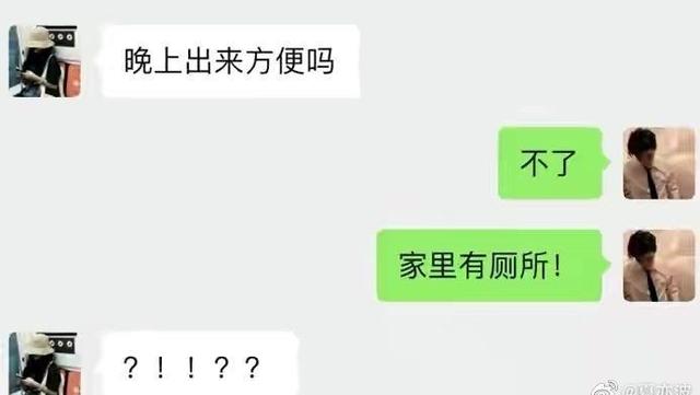 搞笑神评:曾经我们很快乐,直到这个女人出现了 搞笑神评:曾经我们很快乐,直到这个女人出现了