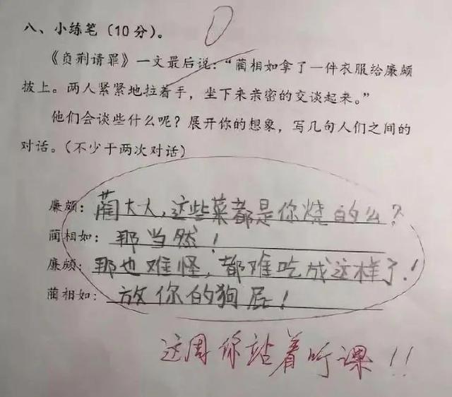 搞笑神评:曾经我们很快乐,直到这个女人出现了 搞笑神评:曾经我们很快乐,直到这个女人出现了