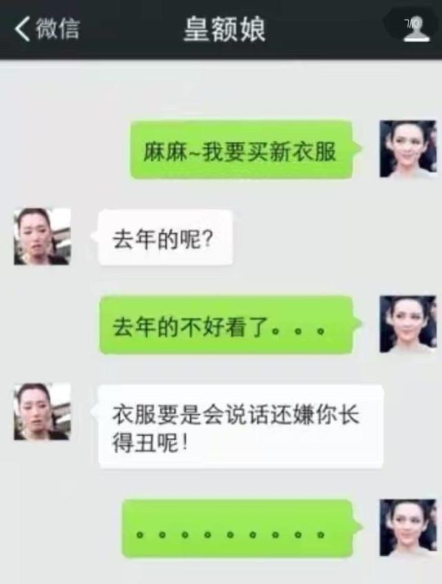 搞笑神评:曾经我们很快乐,直到这个女人出现了 搞笑神评:曾经我们很快乐,直到这个女人出现了