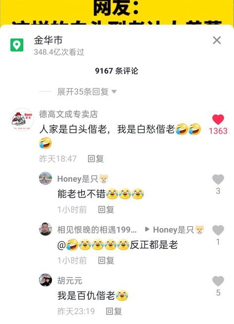 搞笑神评:曾经我们很快乐,直到这个女人出现了 搞笑神评:曾经我们很快乐,直到这个女人出现了