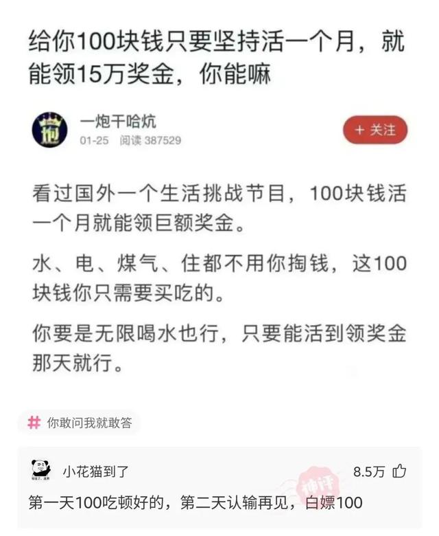 搞笑神评:曾经我们很快乐,直到这个女人出现了 搞笑神评:曾经我们很快乐,直到这个女人出现了