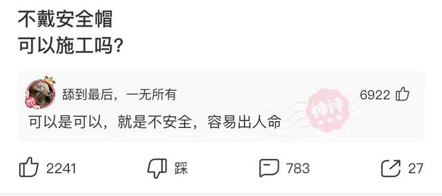 神回复:可以和后妈的女儿结婚吗?法律允许吗? 神回复:可以和后妈的女儿结婚吗?法律允许吗?