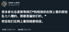 爆笑神评合集：早上在公园发现的，难道发生了一场大战？很激烈啊