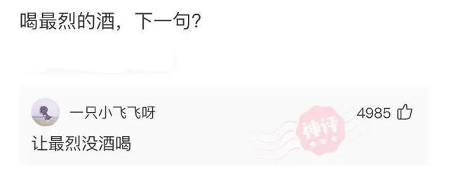 爆笑神评合集:早上在公园发现的,难道发生了一场大战?很激烈啊 爆笑神评合集:早上在公园发现的,难道发生了一场大战?很激烈啊