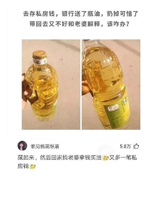 爆笑神评合集:早上在公园发现的,难道发生了一场大战?很激烈啊 爆笑神评合集:早上在公园发现的,难道发生了一场大战?很激烈啊
