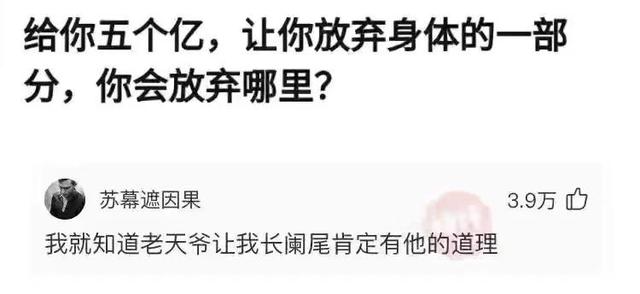 爆笑神评合集:早上在公园发现的,难道发生了一场大战?很激烈啊 爆笑神评合集:早上在公园发现的,难道发生了一场大战?很激烈啊
