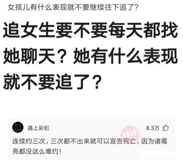 爆笑神评合集：早上在公园发现的，难道发生了一场大战？很激烈啊