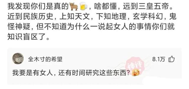 爆笑神评合集:早上在公园发现的,难道发生了一场大战?很激烈啊 爆笑神评合集:早上在公园发现的,难道发生了一场大战?很激烈啊