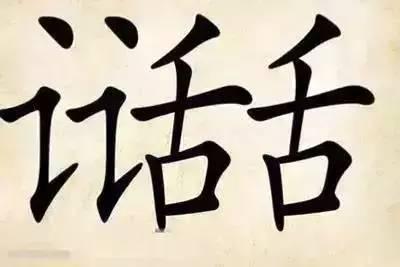 爆笑神评合集:早上在公园发现的,难道发生了一场大战?很激烈啊 爆笑神评合集:早上在公园发现的,难道发生了一场大战?很激烈啊