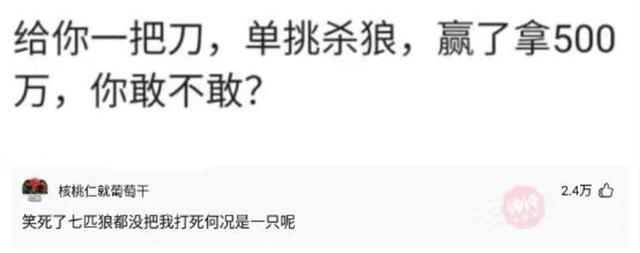爆笑神评合集:早上在公园发现的,难道发生了一场大战?很激烈啊 爆笑神评合集:早上在公园发现的,难道发生了一场大战?很激烈啊