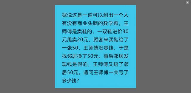 爆笑神评合集：早上在公园发现的，难道发生了一场大战？很激烈啊