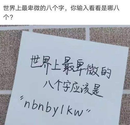 爆笑神评合集:早上在公园发现的,难道发生了一场大战?很激烈啊 爆笑神评合集:早上在公园发现的,难道发生了一场大战?很激烈啊