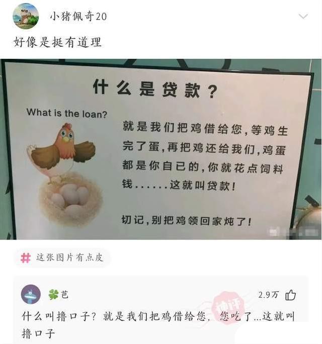 爆笑神评合集:早上在公园发现的,难道发生了一场大战?很激烈啊 爆笑神评合集:早上在公园发现的,难道发生了一场大战?很激烈啊