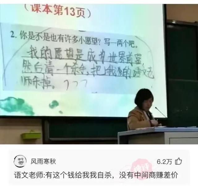 爆笑神评合集：早上在公园发现的，难道发生了一场大战？很激烈啊