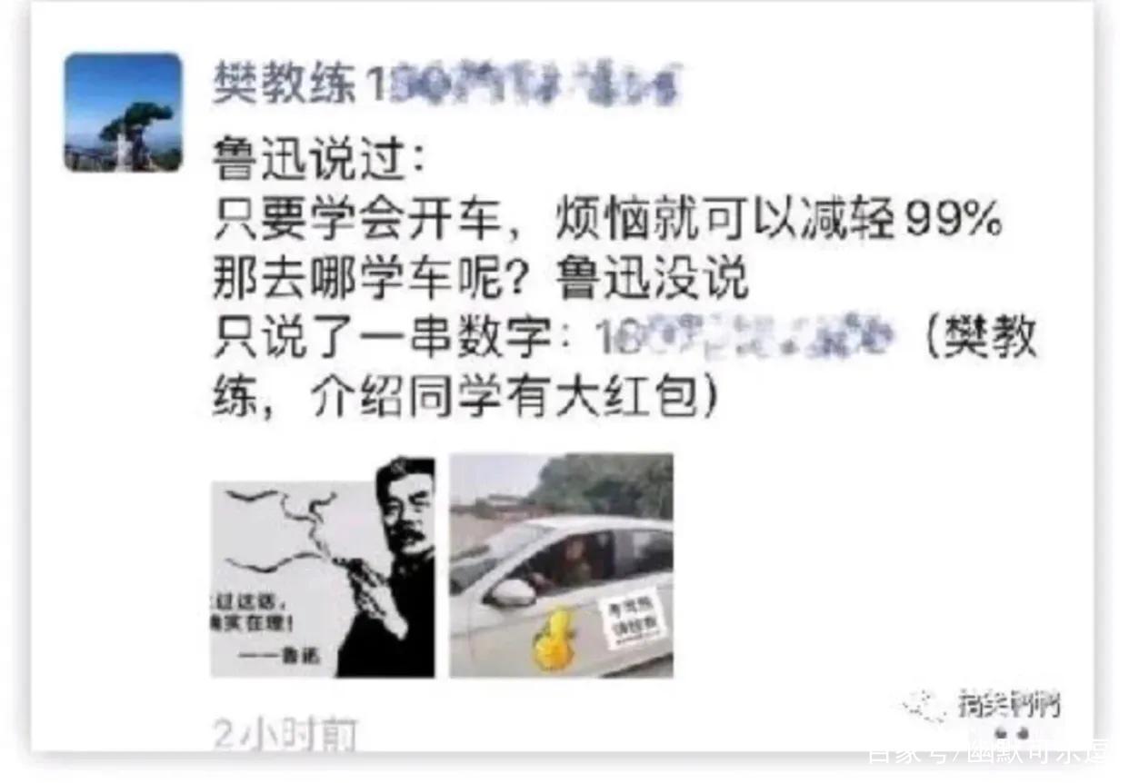 “本想买辆奔驰，看到大叔的发型，我失去了兴趣！”哈哈哈