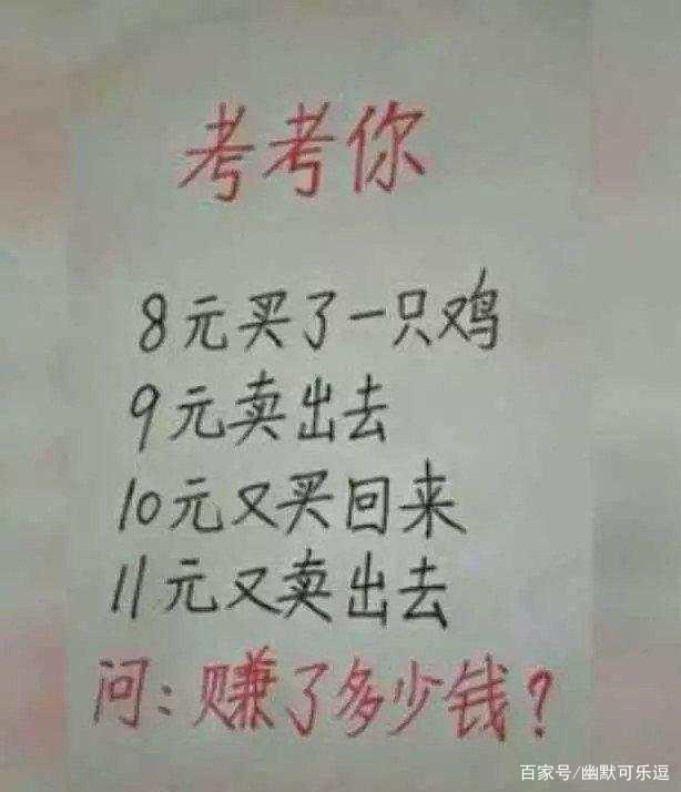 “本想买辆奔驰，看到大叔的发型，我失去了兴趣！”哈哈哈