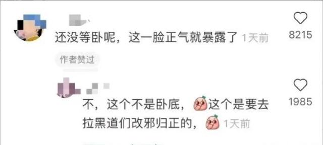 这是我小姨子,三姨子,大姨子,还有丈母娘,你们觉得谁更漂亮? 这是我小姨子,三姨子,大姨子,还有丈母娘,你们觉得谁更漂亮?