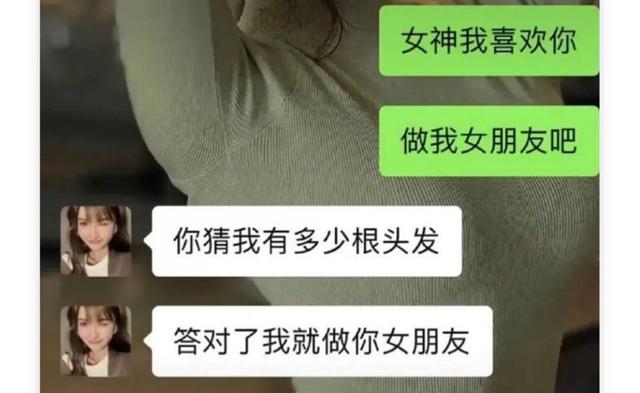 这是我小姨子，三姨子，大姨子，还有丈母娘，你们觉得谁更漂亮？