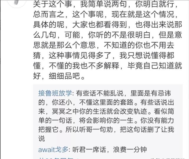 这是我小姨子,三姨子,大姨子,还有丈母娘,你们觉得谁更漂亮? 这是我小姨子,三姨子,大姨子,还有丈母娘,你们觉得谁更漂亮?