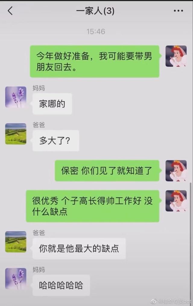 这是我小姨子，三姨子，大姨子，还有丈母娘，你们觉得谁更漂亮？