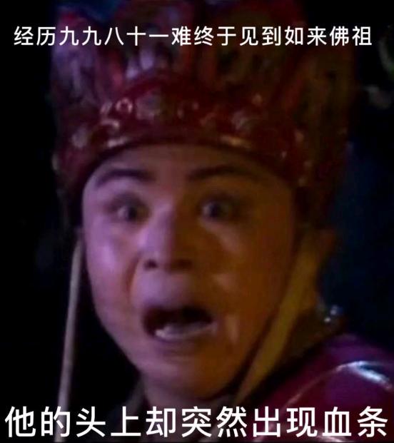 好兄弟奔现成功了,看着脚下的自行车,我不懂我到底输在哪里? 好兄弟奔现成功了,看着脚下的自行车,我不懂我到底输在哪里?