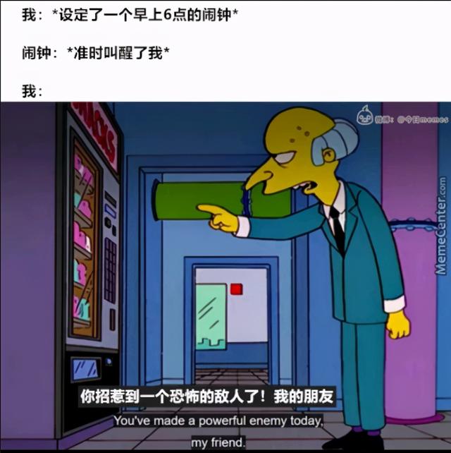 好兄弟奔现成功了,看着脚下的自行车,我不懂我到底输在哪里? 好兄弟奔现成功了,看着脚下的自行车,我不懂我到底输在哪里?