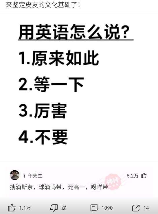 好兄弟奔现成功了，看着脚下的自行车，我不懂我到底输在哪里？