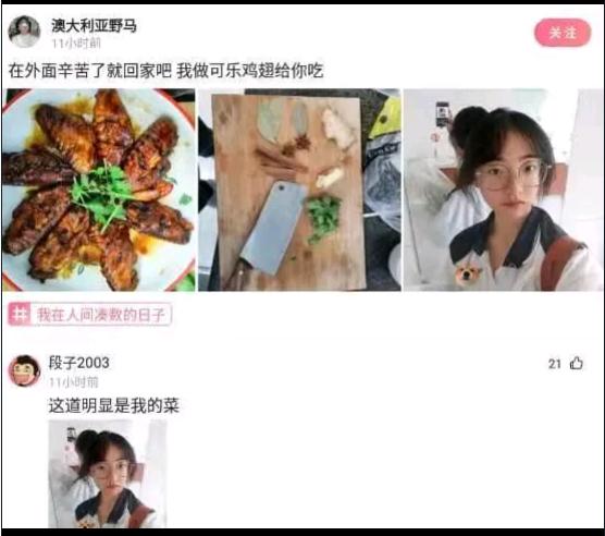 好兄弟奔现成功了,看着脚下的自行车,我不懂我到底输在哪里? 好兄弟奔现成功了,看着脚下的自行车,我不懂我到底输在哪里?