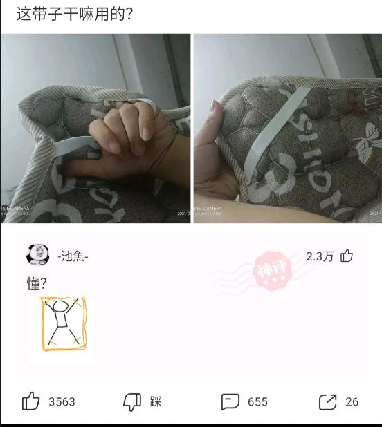 好兄弟奔现成功了,看着脚下的自行车,我不懂我到底输在哪里? 好兄弟奔现成功了,看着脚下的自行车,我不懂我到底输在哪里?