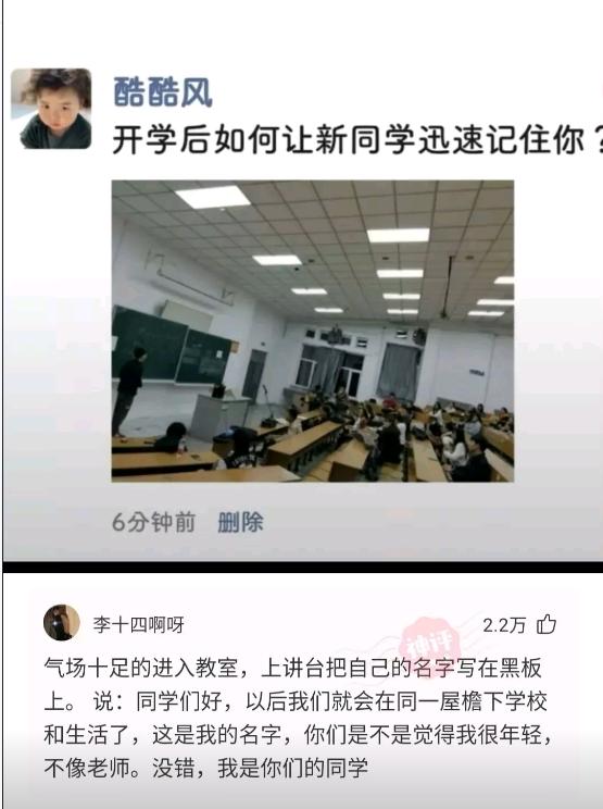 好兄弟奔现成功了,看着脚下的自行车,我不懂我到底输在哪里? 好兄弟奔现成功了,看着脚下的自行车,我不懂我到底输在哪里?