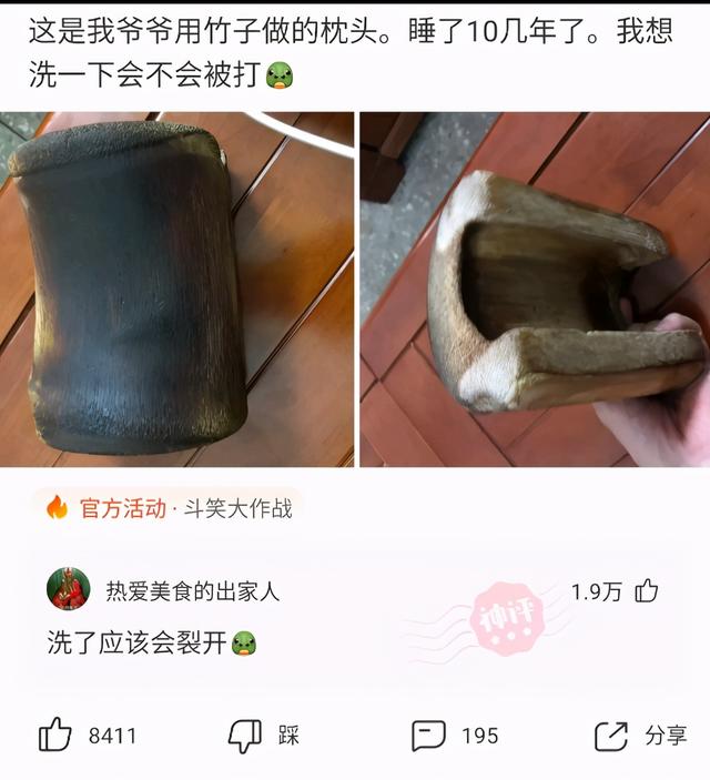好兄弟奔现成功了,看着脚下的自行车,我不懂我到底输在哪里? 好兄弟奔现成功了,看着脚下的自行车,我不懂我到底输在哪里?