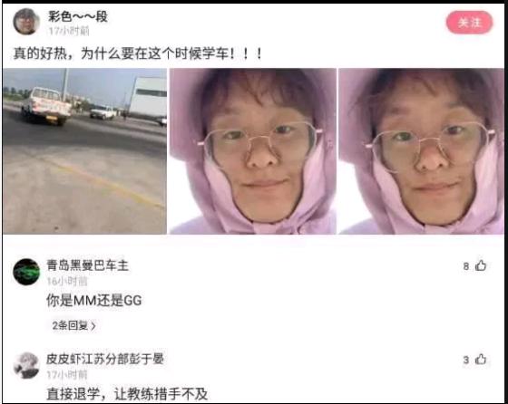 好兄弟奔现成功了,看着脚下的自行车,我不懂我到底输在哪里? 好兄弟奔现成功了,看着脚下的自行车,我不懂我到底输在哪里?