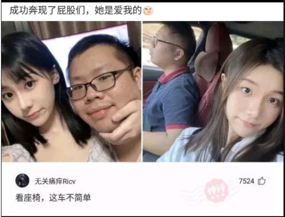 好兄弟奔现成功了,看着脚下的自行车,我不懂我到底输在哪里? 好兄弟奔现成功了,看着脚下的自行车,我不懂我到底输在哪里?