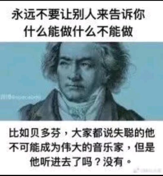 好兄弟奔现成功了，看着脚下的自行车，我不懂我到底输在哪里？