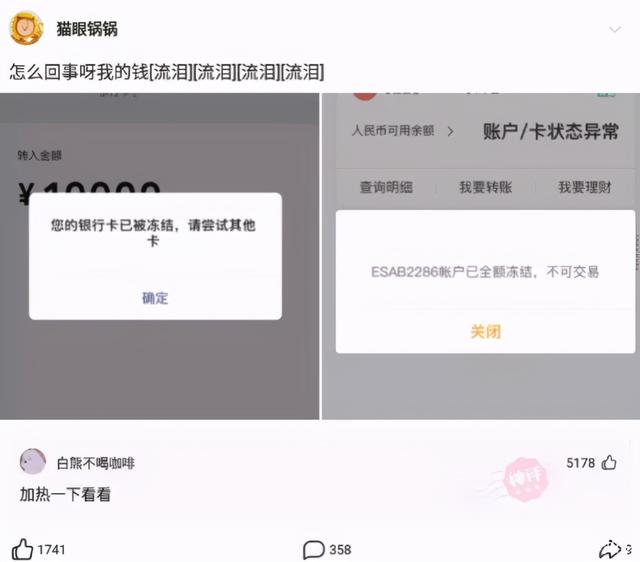 好兄弟奔现成功了,看着脚下的自行车,我不懂我到底输在哪里? 好兄弟奔现成功了,看着脚下的自行车,我不懂我到底输在哪里?