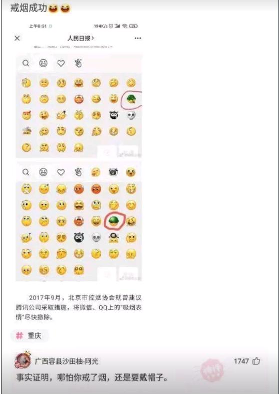 好兄弟奔现成功了,看着脚下的自行车,我不懂我到底输在哪里? 好兄弟奔现成功了,看着脚下的自行车,我不懂我到底输在哪里?