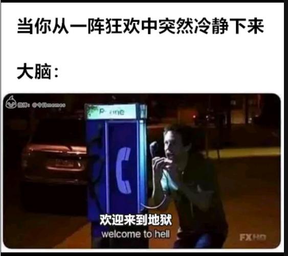 好兄弟奔现成功了,看着脚下的自行车,我不懂我到底输在哪里? 好兄弟奔现成功了,看着脚下的自行车,我不懂我到底输在哪里?